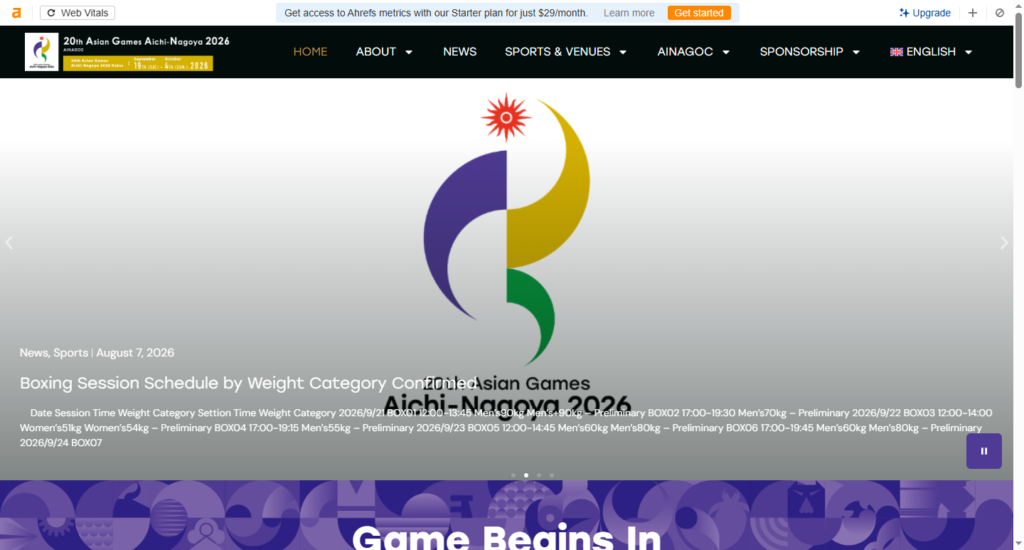 A Screenshot of official Aichi-Nagoya 2026 Portal