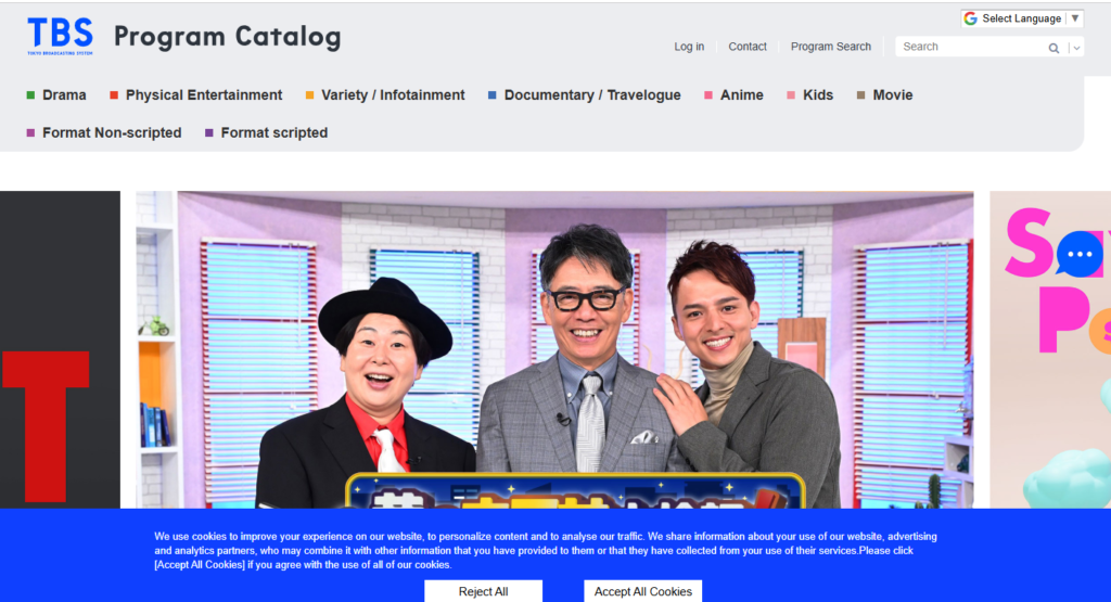 A SCREENSHOT OF TBS TELEVISION WEBSITE