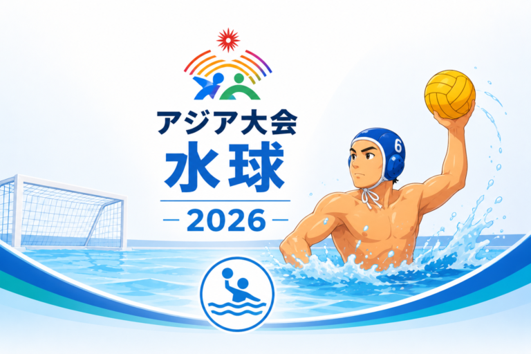 アジア大会水球2026でボールを持つ水球選手