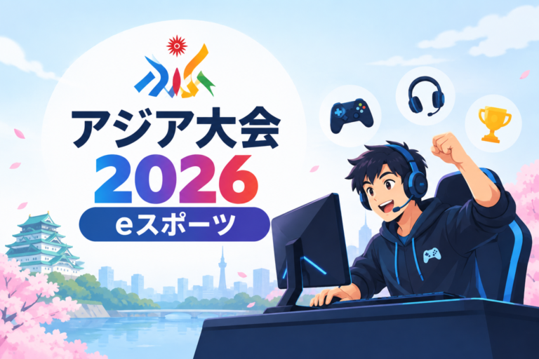 アジア大会2026のeスポーツをイメージしたイラスト。ゲームをプレイする選手とコントローラー、ヘッドセット、トロフィーを描いたビジュアル
