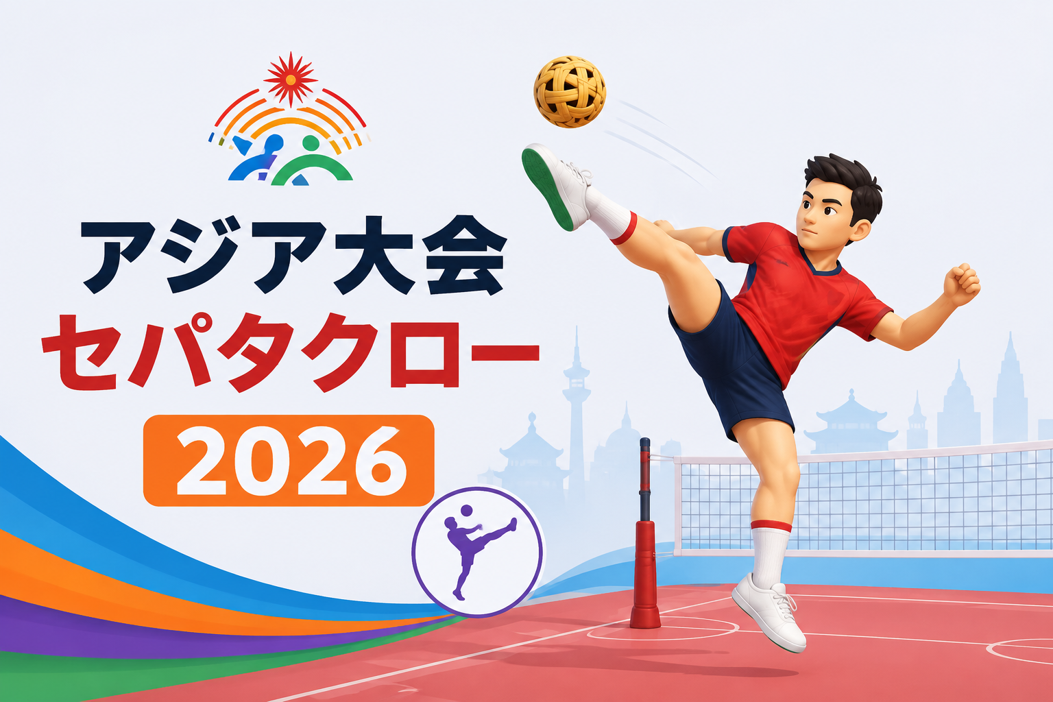 アジア大会セパタクロー2026の試合で華麗なキックを決める選手